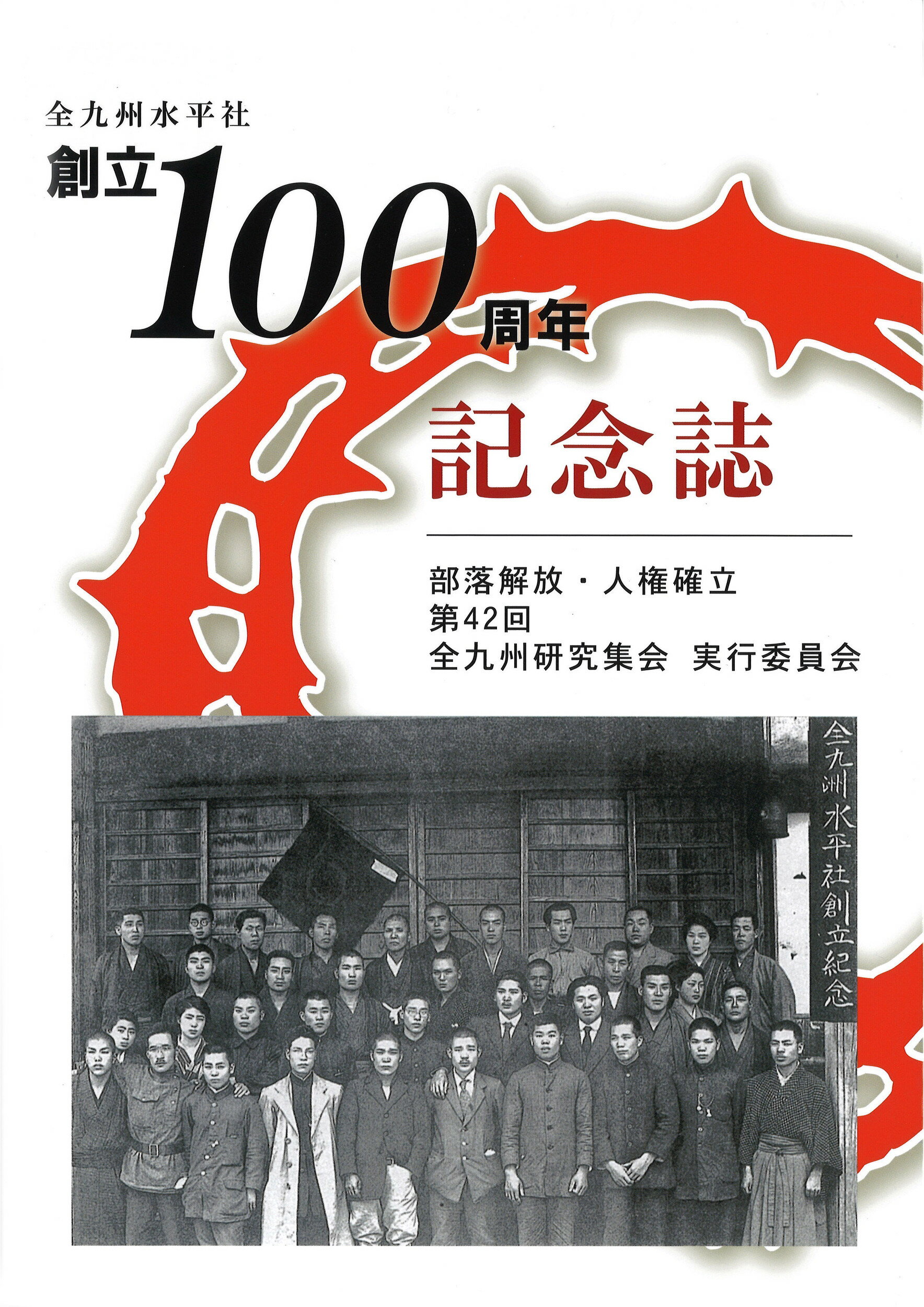 楽天市場】バーデイ出版 実録・悪の錬金術/青年書館/杉山治夫 | 価格比較 - 商品価格ナビ