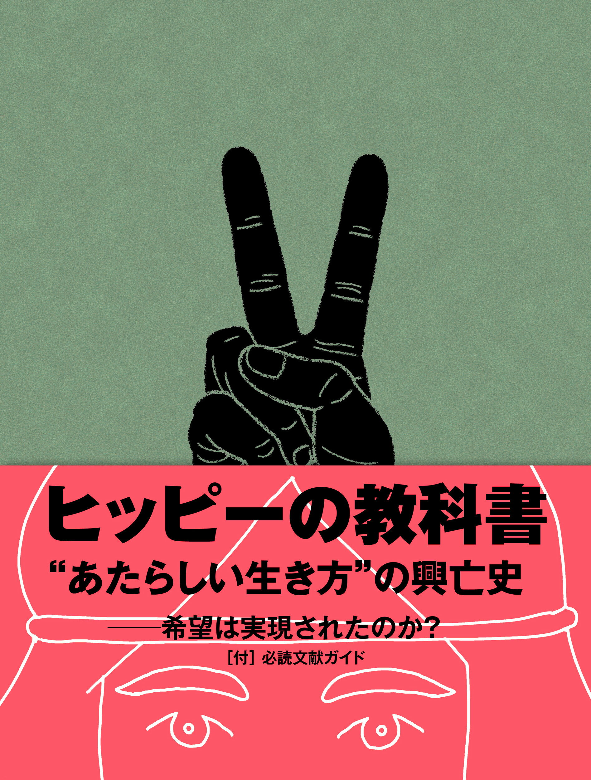 楽天市場】れんが書房新社 狼侠 芸能界最強の用心棒が明かす真実/大翔出版部/笠岡和雄 | 価格比較 - 商品価格ナビ