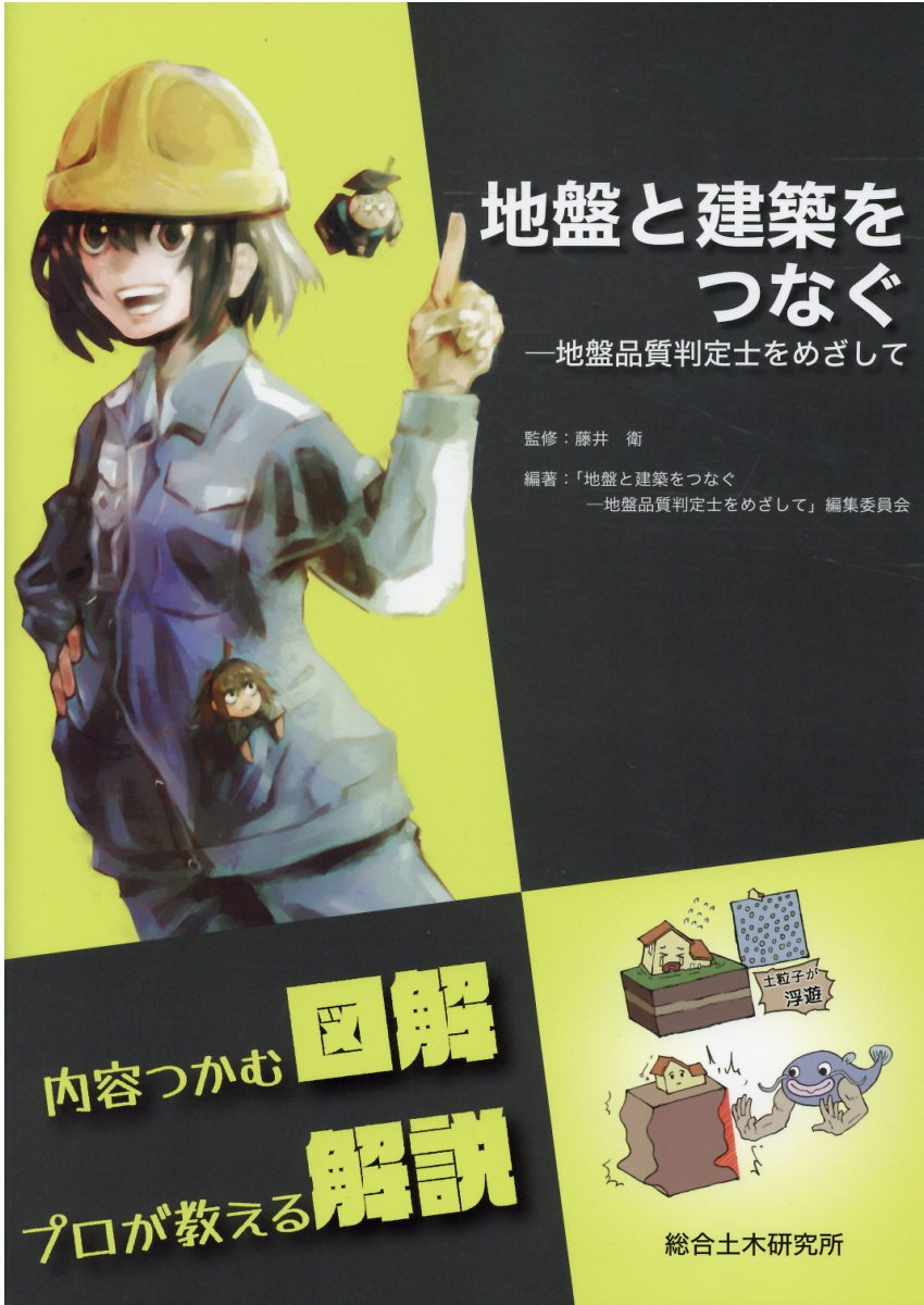 楽天市場】ダム年鑑 2021/日本ダム協会 | 価格比較 - 商品