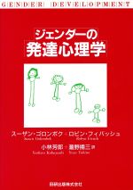 楽天市場 田研出版 知能心理学ハンドブック 第２編 田研出版 ベンジャミン ｂ ウォルマン 価格比較 商品価格ナビ