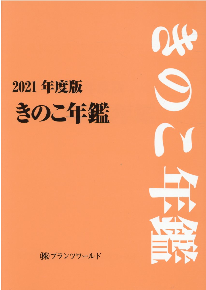 ☆送料無料 水道維持管理指針 2006 日本水道協会 古本☆ - メルカリ