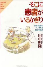 楽天市場】ごま書房新社 金の力銀の力 歯医者さんが見つけた不思議な療法/ごま書房新社/西島明 | 価格比較 - 商品価格ナビ