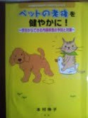 ニュートロ ナチュラルチョイス プレミアムチキン チキン 玄米 小型犬 エイジングケア 3kg 犬 ドッグ 正規品 77013257 スイート ペットプラス 通販 Yahoo ショッピング