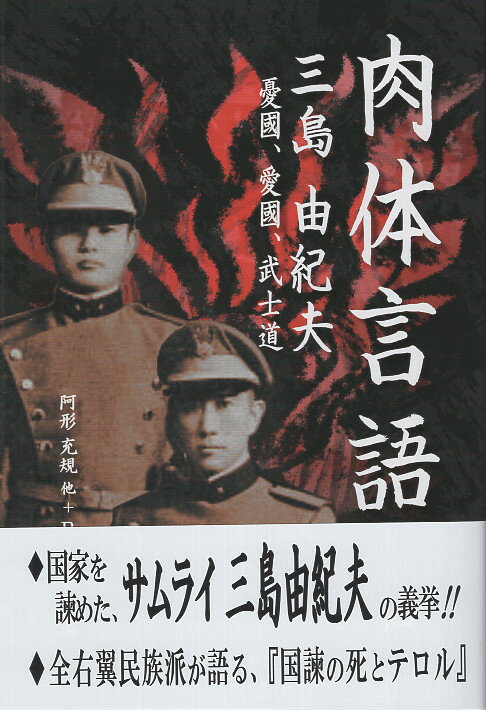楽天市場】三恵社 日中国交正常化と日米関係 対米「自主」外交の
