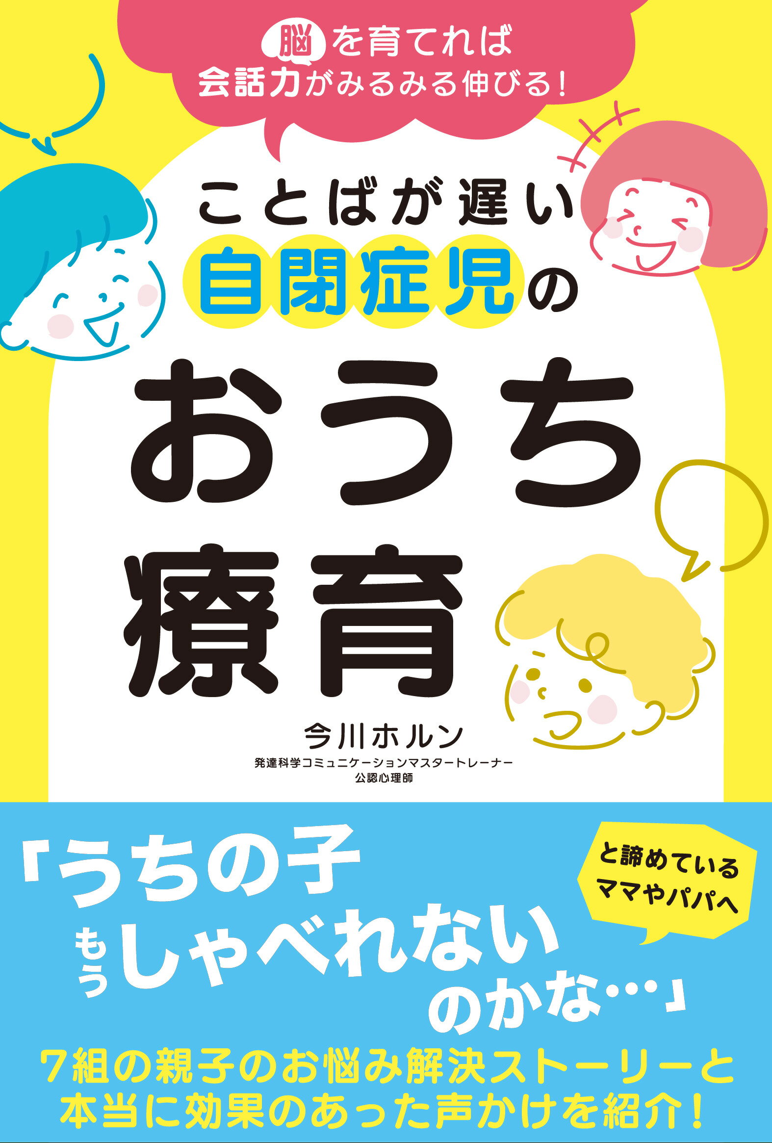 楽天市場】慶応義塾大学出版会 肢体不自由教育の基本と実践/慶應義塾大学出版会/宍戸和成 | 価格比較 - 商品価格ナビ