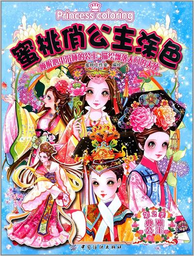 楽天市場 太田出版 中村明日美子おとなのぬりえ 太田出版 中村明日美子 価格比較 商品価格ナビ