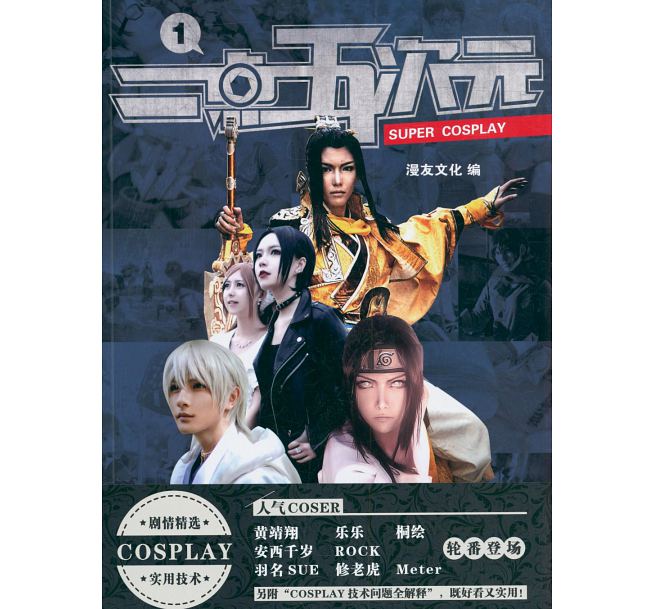 楽天市場 二点五次元1 中国版 価格比較 商品価格ナビ