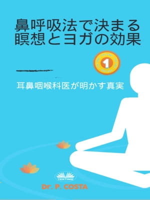 楽天市場】講談社 体内静電気を抜けば病気は怖くない！/講談社/堀泰典