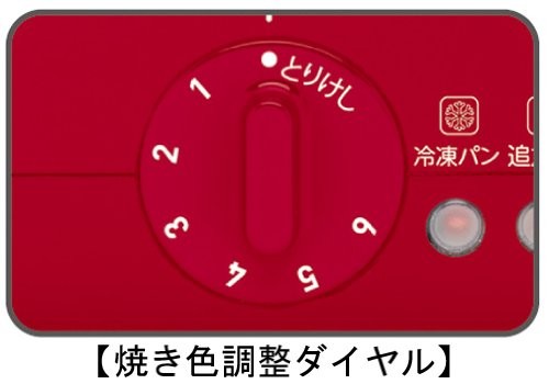 楽天市場】T-FAL ウルトラミニ ポップアップトースター TT2115JP
