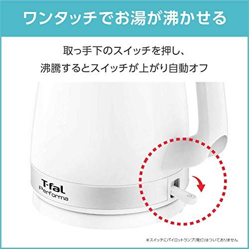 ティファール T-fal パフォーマ ホワイト 電気ケトル1.5L 大容量 空焚き防止 自動電源OFF フタ取り外し可 お手入れ簡単 KO1541JP