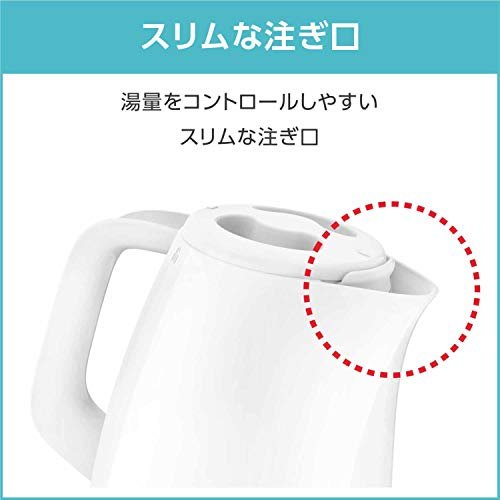 ティファール T-fal パフォーマ ホワイト 電気ケトル1.5L 大容量 空焚き防止 自動電源OFF フタ取り外し可 お手入れ簡単 KO1541JP
