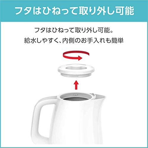 ティファール T-fal パフォーマ ホワイト 電気ケトル1.5L 大容量 空焚き防止 自動電源OFF フタ取り外し可 お手入れ簡単 KO1541JP