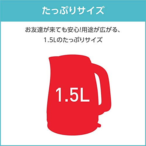 ティファール T-fal パフォーマ ホワイト 電気ケトル1.5L 大容量 空焚き防止 自動電源OFF フタ取り外し可 お手入れ簡単 KO1541JP