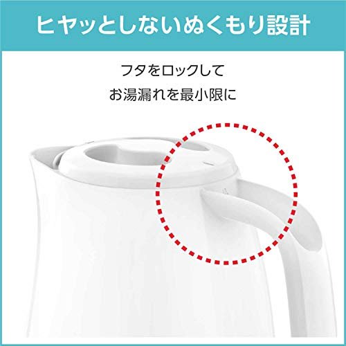 ティファール T-fal パフォーマ ホワイト 電気ケトル1.5L 大容量 空焚き防止 自動電源OFF フタ取り外し可 お手入れ簡単 KO1541JP