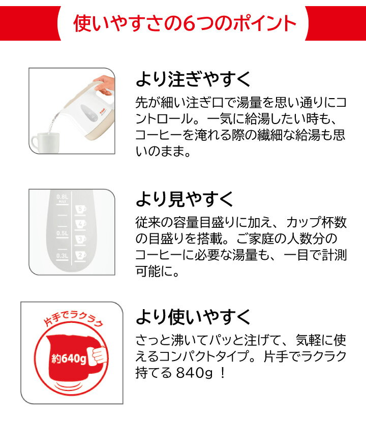 T-FAL 電気ケトル KO630AJP