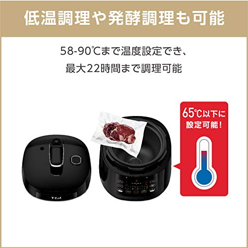 ★新品未使用★　T-fal ラクラ・クッカー　ブラック　CY3518JPA Amazon.co.jp: 【オンライン限定】 ティファール 電気圧力鍋 3L