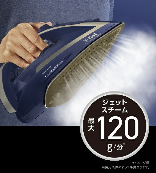 楽天市場】T-FAL スチームアイロン ターボプロ6825 FV6825J0