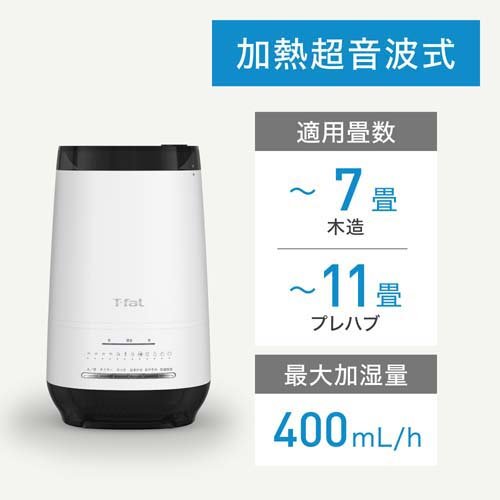 T-fal ティファール 加湿器 4L 加熱超音波式加湿器 スチーム アンド ミスト お手入れ簡単 ホワイト HD3040J0