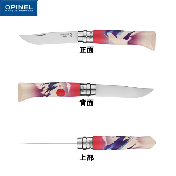 楽天市場】OPINEL ステンレススチール No.9 オークウッド #41585 | 価格比較 - 商品価格ナビ