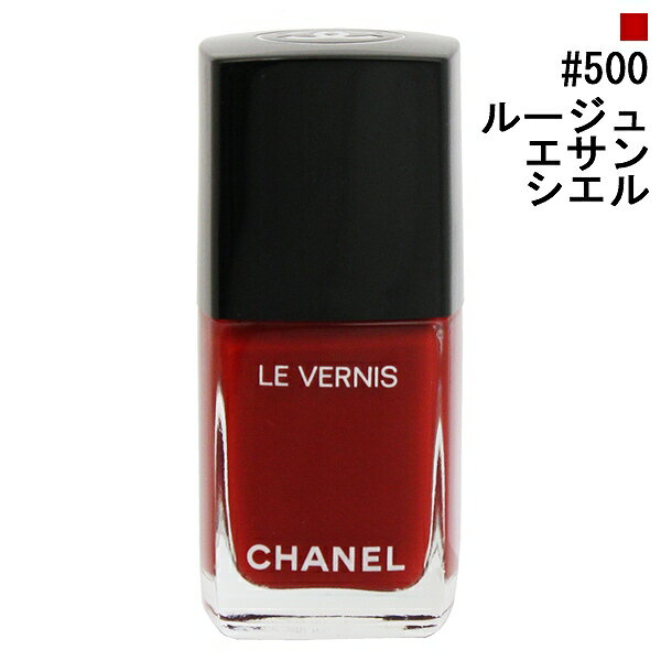 楽天市場 シャネル Chanel ヴェルニロングトゥニュ 500 ルージュ エサンシエル 価格比較 商品価格ナビ