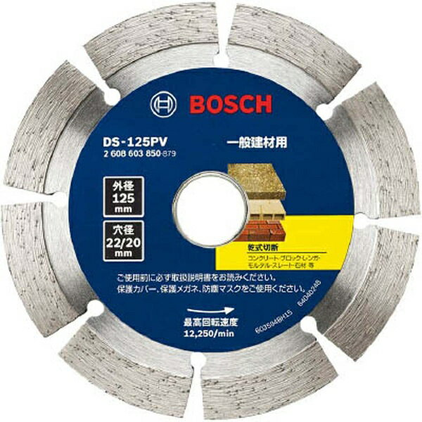 ボッシュ BOSCH PDI-032C ダイヤモンドコア [カッター単品] 32mmφ