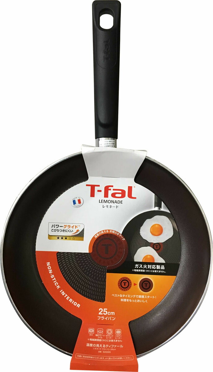 t-fal レモネード 販売 フライパン 格安