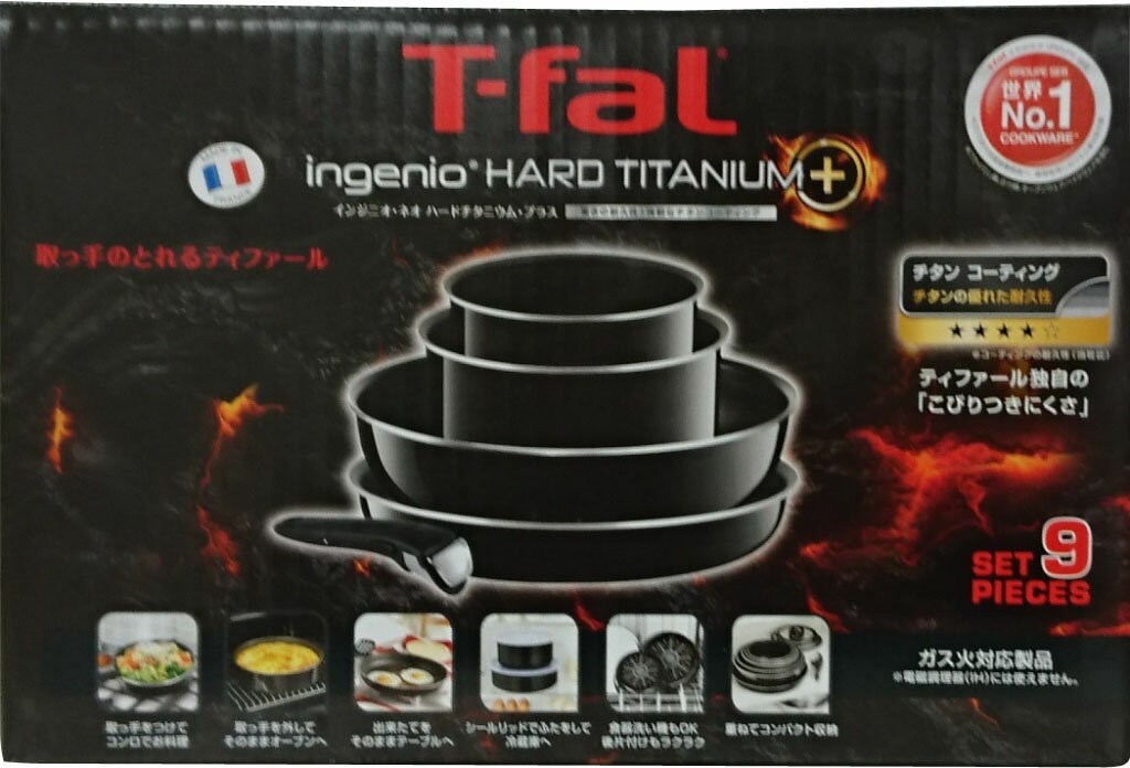 楽天市場 ティファール フライパンセット インジニオ ネオ Ihハードチタニウム プラス セット6 L T Fal キッチン用品 フライパン ソースパン 蔵元屋 価格比較 商品価格ナビ