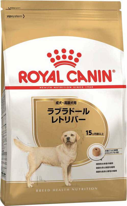 楽天市場 ロイヤルカナン ラブラドールレトリバー 成犬 高齢犬用 価格比較 商品価格ナビ