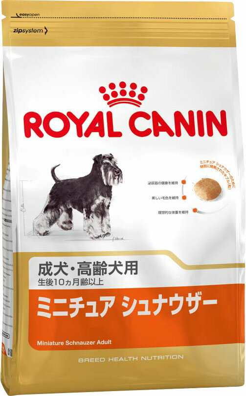 ロイヤルカナン BHN ミニチュアシュナウザー 成犬・高齢犬用 7.5kg