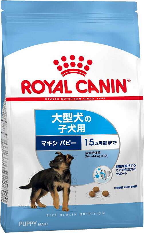 ロイヤルカナン マキシパピー16kg 大型犬子犬用 Maxi Puppy - ペットフード