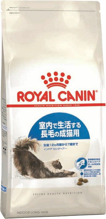 FHN インドア ロングヘアー10kg/1