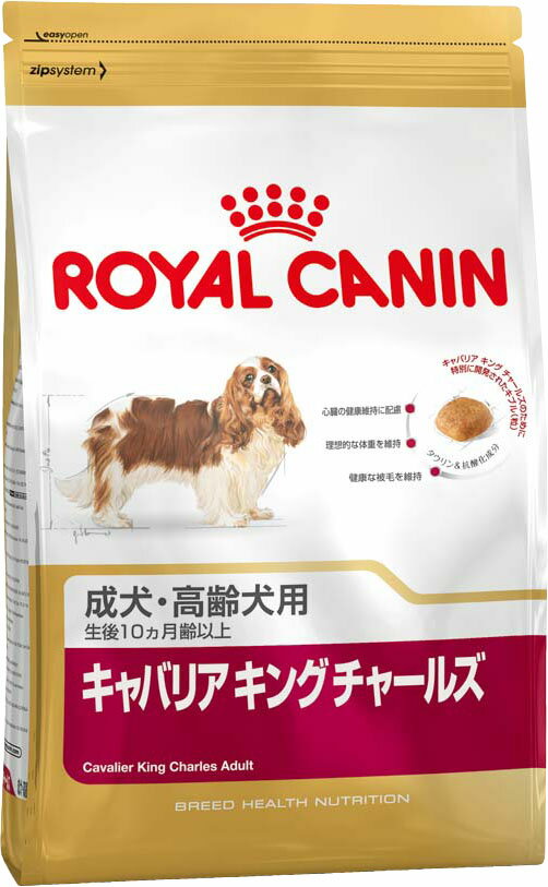 楽天市場 ロイヤルカナン Bhn キャバリア成犬 3kg 価格比較 商品価格ナビ