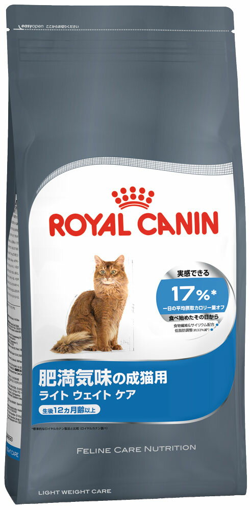 ロイヤルカナン 猫用 ライト ウェイト ケア 8kg 室内猫・成猫用 D