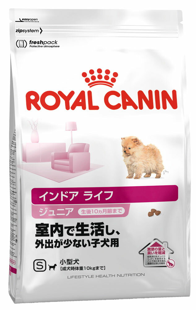 楽天市場】ロイヤルカナン ミニ インドア パピー 子犬用 4kg | 価格比較 - 商品価格ナビ