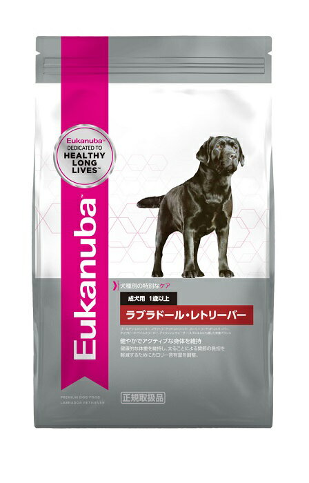 楽天市場 ロイヤルカナン ラブラドールレトリバー 子犬用 商品口コミ レビュー 価格比較 商品価格ナビ