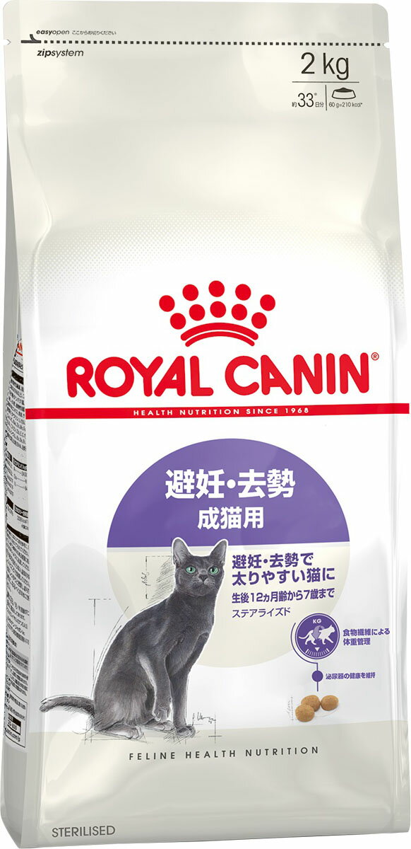 楽天市場】ROYAL CANIN｜ロイヤルカナン ロイヤルカナン 猫 ベッツ 