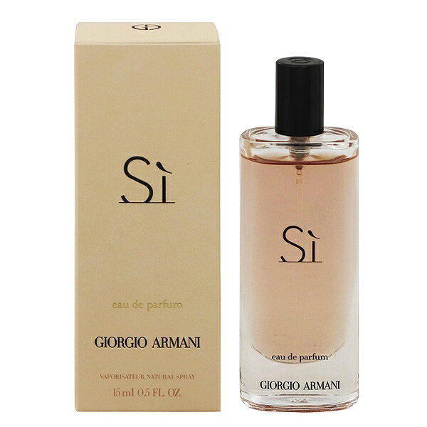 楽天市場 ミニサイズジョルジオアルマーニ Giorgio Armani シィ Edp 価格比較 商品価格ナビ