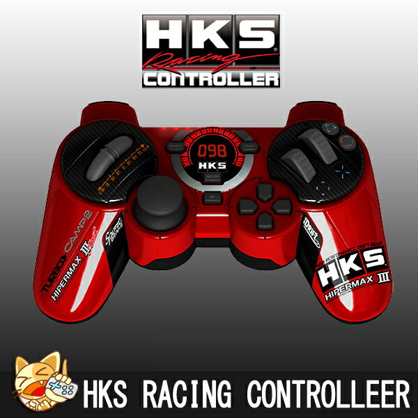 楽天市場】レーシングコントローラー HKS RACING CONTROLLER 