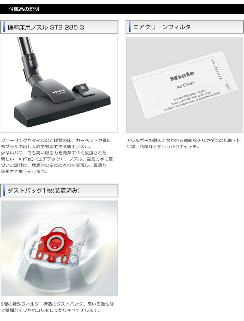 楽天市場】ミーレ|Miele SDAO0CY 紙パック式掃除機 Compact C2 楽天市場】ミーレ|Miele SDAO0CY 紙パック式掃除機 Compact C2