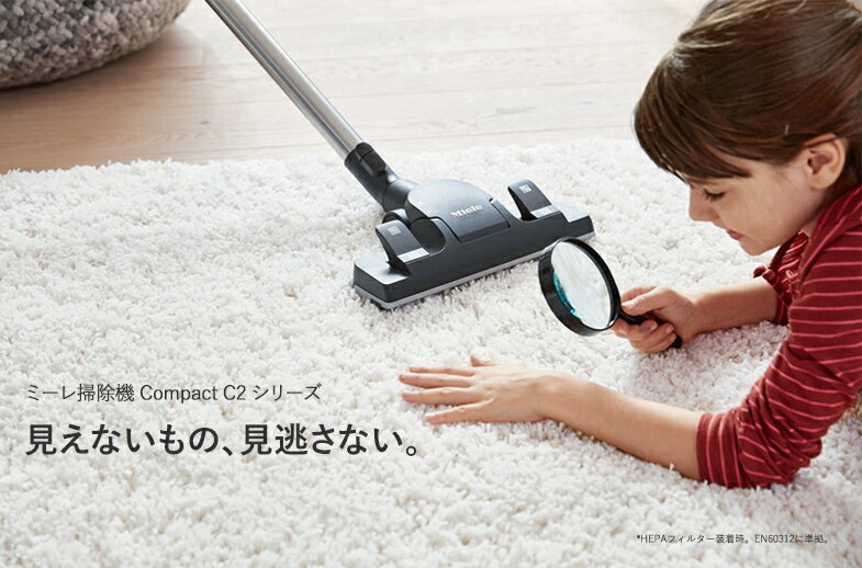 楽天市場】Miele ミーレ 紙パック式掃除機 Compact C1 SCAO 3 W
