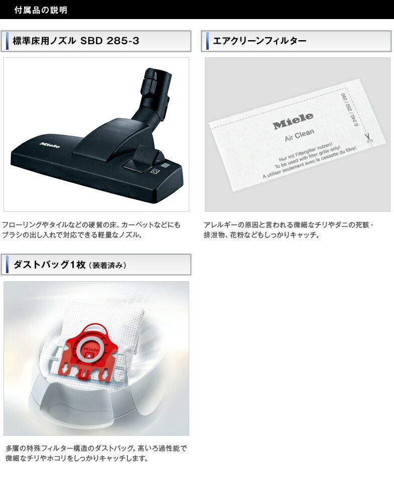 楽天市場】Miele ミーレ 紙パック式掃除機 Compact C1 SCAO 3 W