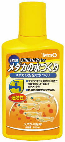 楽天市場 テトラ メダカの水つくり 100ml 価格比較 商品価格ナビ