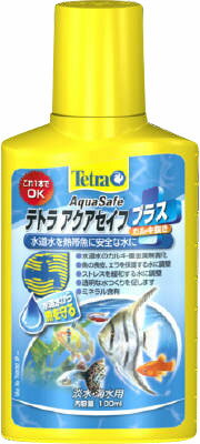 楽天市場 テトラ アクアセイフ プラス 250ml 価格比較 商品価格ナビ