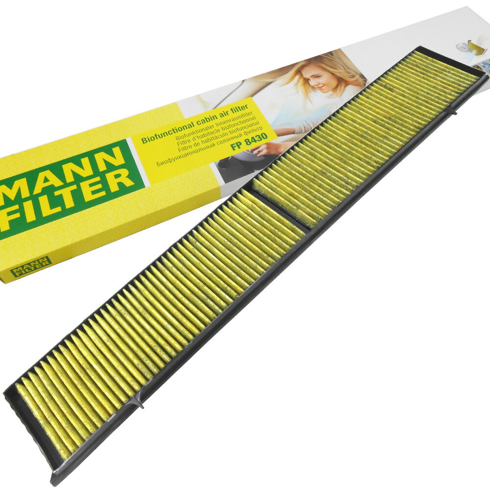 楽天市場 Mann Filter Fp8430 輸入車用 高性能エアコンフィルター フレシャスプラス 価格比較 商品価格ナビ