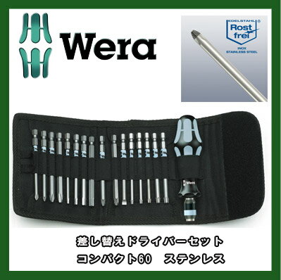 楽天市場】Wera ヴェラ 8100SA6 サイクロップ スピード ラチェット 1/4