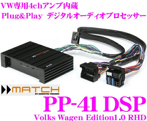 楽天市場】MATCH マッチ PP-41DSP BMW Edition1.0 RHD BMW右 