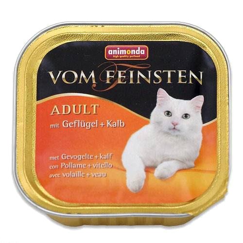 アニモンダ 猫用 フォムファインステン クラシック 鳥・子牛(100g)