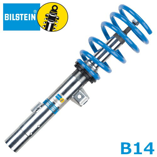 楽天市場 ビルシュタイン 車高調 B14 アウディ A1 11 1 Bilstein 車高調 価格比較 商品価格ナビ