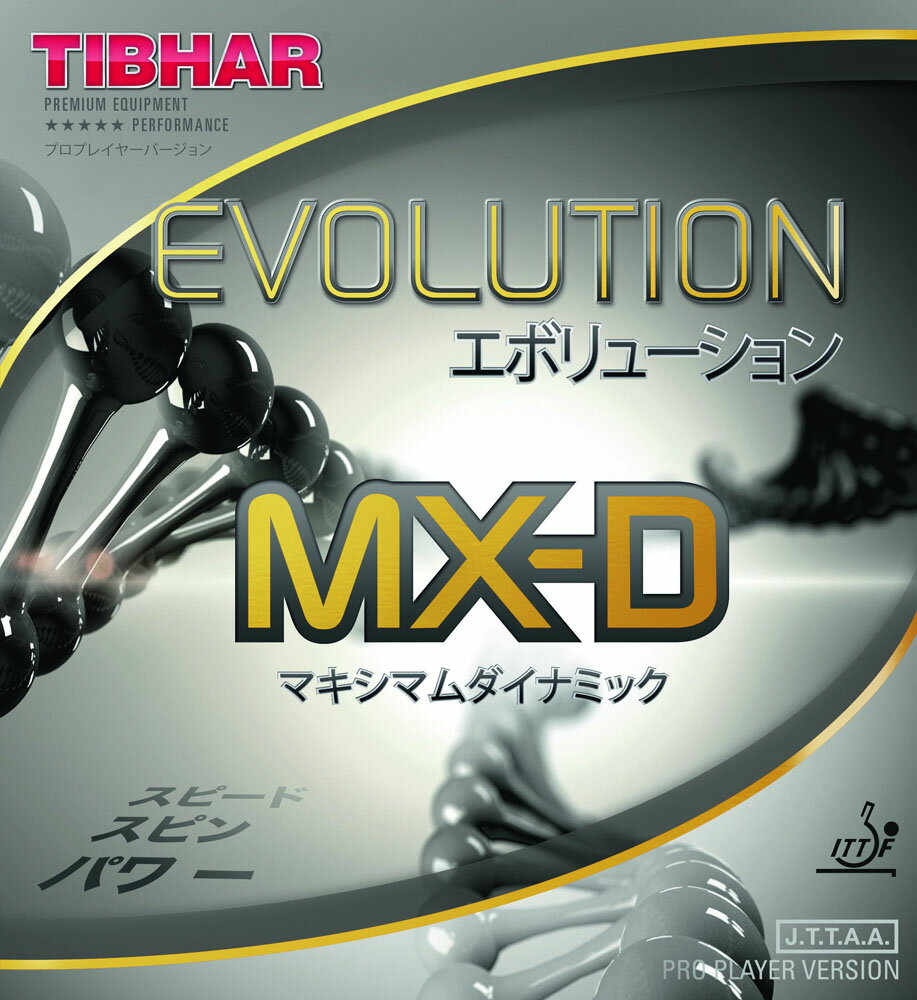 楽天市場】TIBHAR クアンタムXプロソフト QUANTUM X PRO soft BT0009 | 価格比較 - 商品価格ナビ