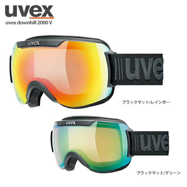 楽天市場】UVEX ウベックス DOWNHILL 2000 VP X ダウンヒル2000VPX